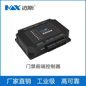迈斯门禁前端控制器多门分控器