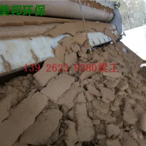 沙场泥浆脱水机 压滤脱水机 美邦沙场泥浆压滤机【湖北】