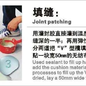 无锡户外EPDM塑胶地坪施工