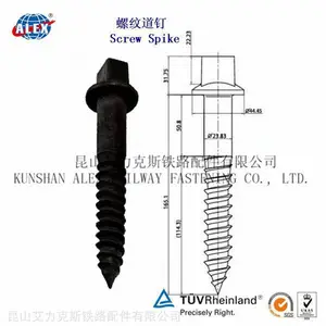 方头铁路螺旋道钉厂家