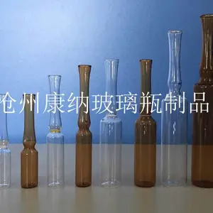 医用透明安瓿玻璃瓶小容量设计 沧州康纳