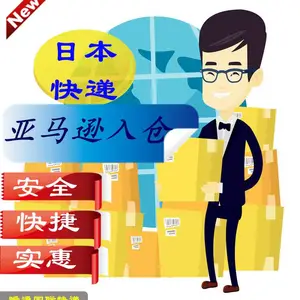 ���ݷ������Ĵ�����FBA�۸�� ���������� ����� ˲ͨ������������