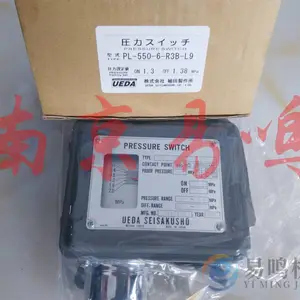 PL-55�ձ�UEDAֲ��ѹ��������տ���PL-550W-5��PL-550W-6
