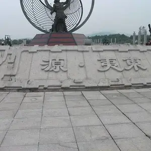 五莲灰门牌石厂家-河南五莲灰门牌石-华城石材
