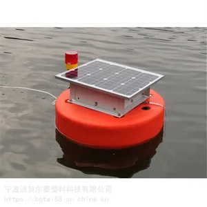 水库水质监测浮标系统航道灯浮标规格型号