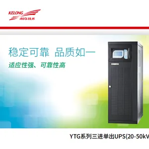 天津科华UPS电源代理商YTG3160内置输出隔离变压器60KVA工频机参数