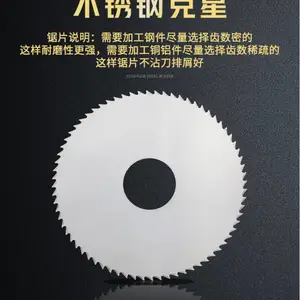 锯片铣刀主要作用-锯片铣刀-非标可定制厂家直销