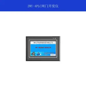 ZWY-4PLC开航闸门开度仪