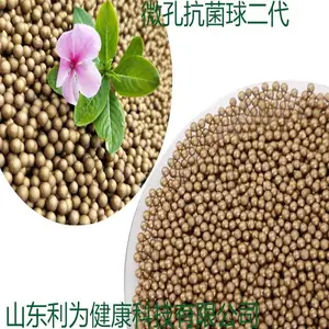微孔抗菌球二代加湿器空气净化器净水器专用