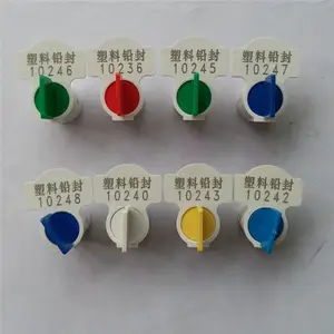 一次性塑料旋转铅封电表水表计量仪器加油机防盗封签铅封钢丝定制