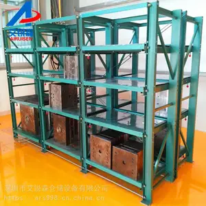 艾锐森工厂直售标准模具架-模具摆放架-光明模具架-沙井模具架