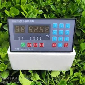 ��Ӧ�������ӷ۰�װ�����豸ר��LN96***���Ͽ�����