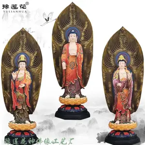 大型寺庙佛像 西方三圣厂家 接引佛 倒背观音菩萨像 大势至菩萨像 阿弥陀佛像