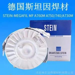 德国斯坦因STEIN-MEGAFIL MF A760M A750/740/A730M耐磨药芯焊丝