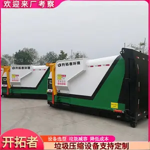 ���ƶ�����ѹ���豸 12������ʽ����ѹ���� �ɹ���Ŀ
