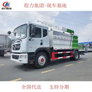 国六东风多利卡D9 15方铁路抑尘车
