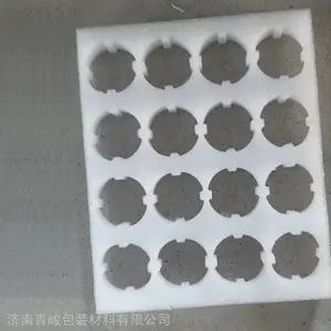 山东水果珍珠棉 鸡蛋珍珠棉 工业包装物流防震珍珠棉 青峻定制