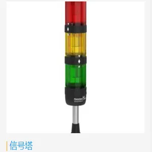 Pfannenberg信号设备
