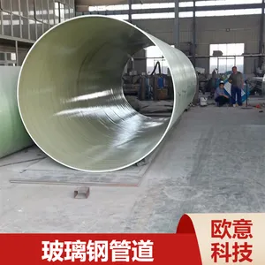 耐温耐腐玻璃钢管道 欧意科技化工排污地埋压力通风废气处理管