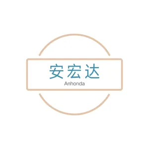 深圳市安宏达光电科技有限公司