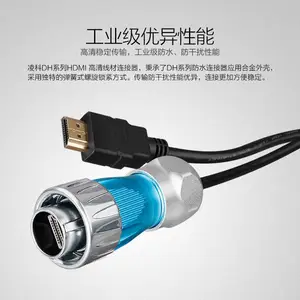 防水HDMI连接线连接器工业级防水插头连接线