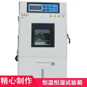 ��˼����ʽ���º�ʪ������ ʹ�ü�TH-1000���ͺ��º�ʪ��