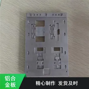 6061-t651/T6���Ͻ�� ס�ѽ��ڸ��������� ������ҵ�������