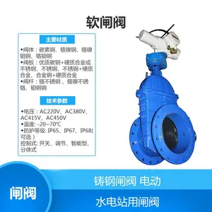 Z45X-25C Z45F-10P ����ֵ綯բ��DN50 DN200 ����բ��