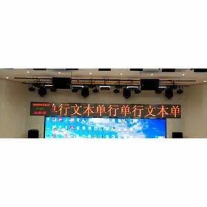 东方亮彩 室内φ3.75双基色LED显示屏