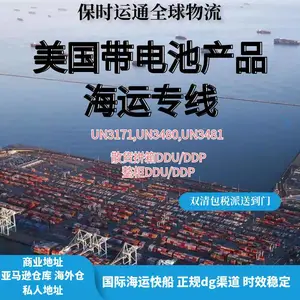 ��ʱ��ͨ����������Ӧ�綯ƽ�⳵��������ɢ��ƴ��ר������