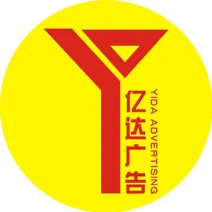 山西迅驰亿达广告有限公司