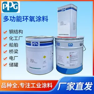 PPG��ϩ����sigmavikote 56 ��������ֿ⹤������