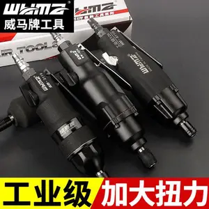 威马气动风批工业级全自动木工螺丝汽动工具WM-3101