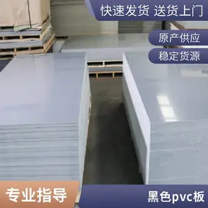 �� �� ��͸��PC��̼������PVCӲ���Ϸ������߸�ǿ��PET͸���ӹ�