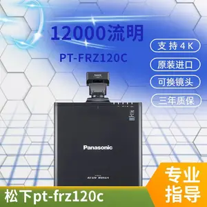 墙面灯光秀 松下PT-FRZ120C投影机 用于游戏互动投影