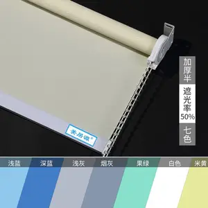 遮阳帘工厂直销 免费设计出方案 来对比报价 遮光窗帘全遮光