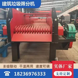 ���������ּ�� ����������ѡ�� װ������ɸ�ֻ��豸��������