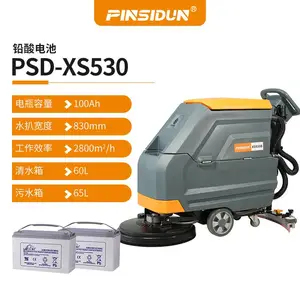 �̳�����������ʽϴ�ػ�Ʒ˹��PSD-XS530B����ʽϴ�ػ��ϵ���ˮһ����ɳ��ʽϴ���豸