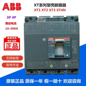 ABB ��������������ܿǶ�·��XT2N160 TMG 63 FF 3P Tmax XTϵ�� �ֻ�