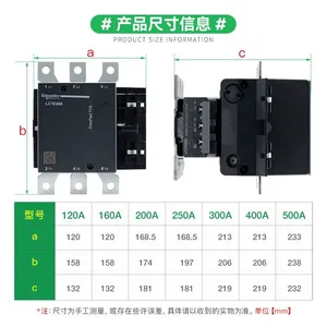 ʩ�͵½����Ӵ���LC1E160B5N ������ͷ1NC/1NO ��ѹAC380V Ƶ��50Hz