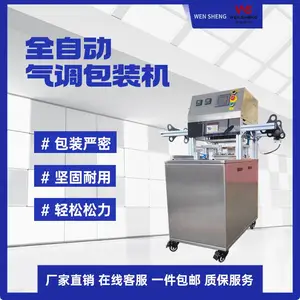 ȫ�Զ�������ڻ������ͺз�ڻ���ֽ�д���������ͺ������з�ڻ���ͺз�ڻ������з�ڻ��Ƶ���������