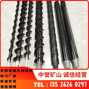 煤矿用高压密封42 50 63 73刻槽钻杆 探水 光面三棱矿用钻杆