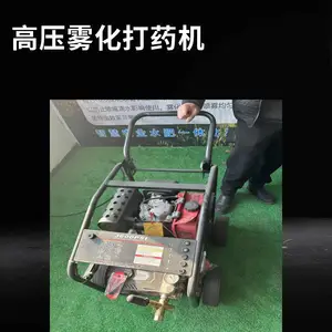 高压雾化打药设备7kw主机雾化喷药大棚车间机降温除尘雾化机