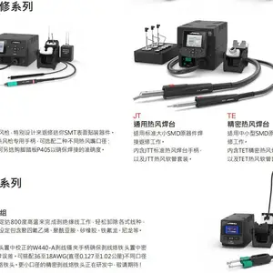 ������JBC J125010 �����ȷ��� ? 1 JNASE-2A �ȷ�ǹ