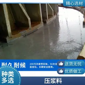 �ں���ǿ�������ཬ�� �豸�����ཬ�ӹ̶��ιཬ