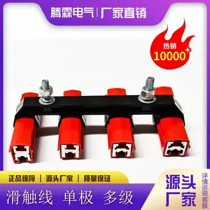 200A-2000A滑线 滑触线 起重机行车供应 单极多级滑 线 现货速发