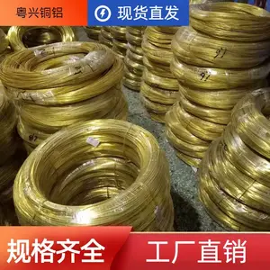 ��ͭ����C5191 ��С�������� ������ͭ��H65 ��������ͭ˿