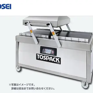 日本可移动式包装机TOSEI东精双室食品真空包装机T-WP800-G-H