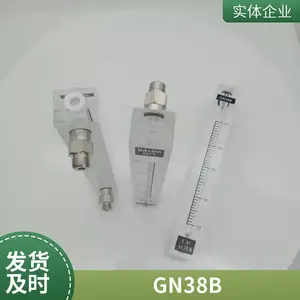 �ں㳧�ҹ�Ӧ ȡ������������GN38_�糧���˱���Һ��������GN38B