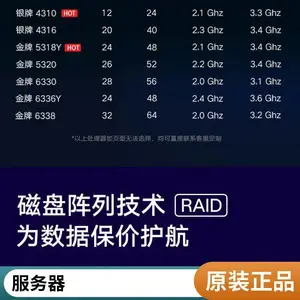 戴尔(DELL) R750xs主机 数据库以及虚拟化应用 服务器安全防护